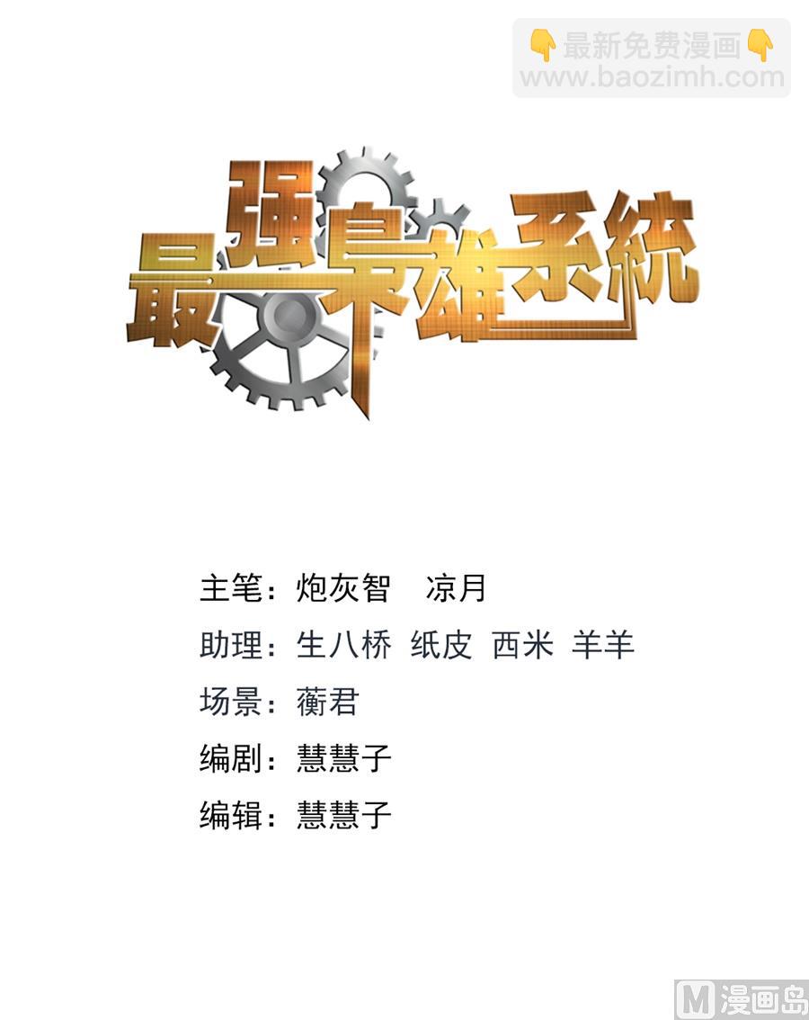 真正的主角1