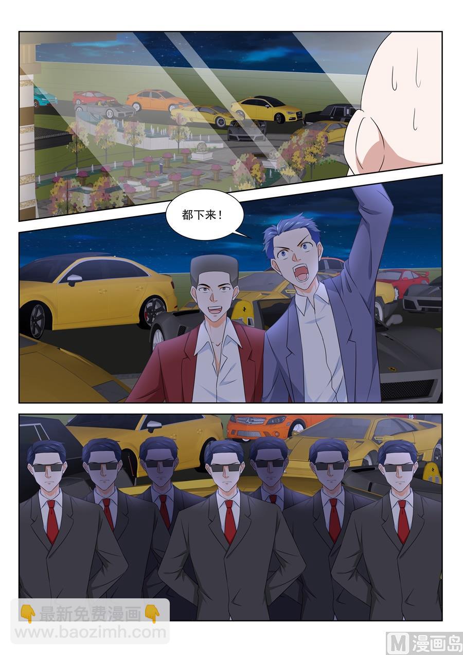 真正的主角5
