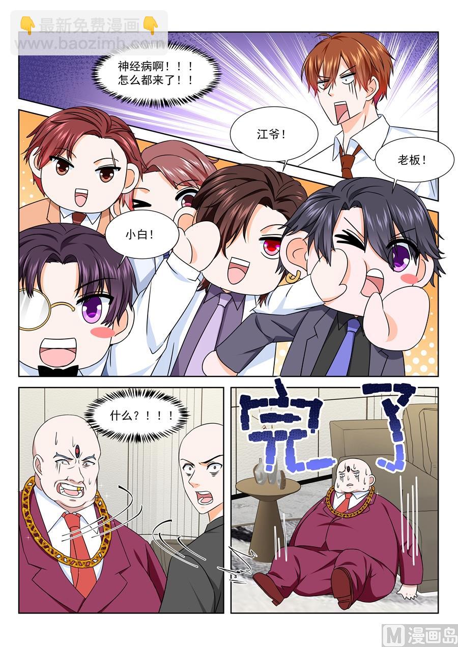 真正的主角9