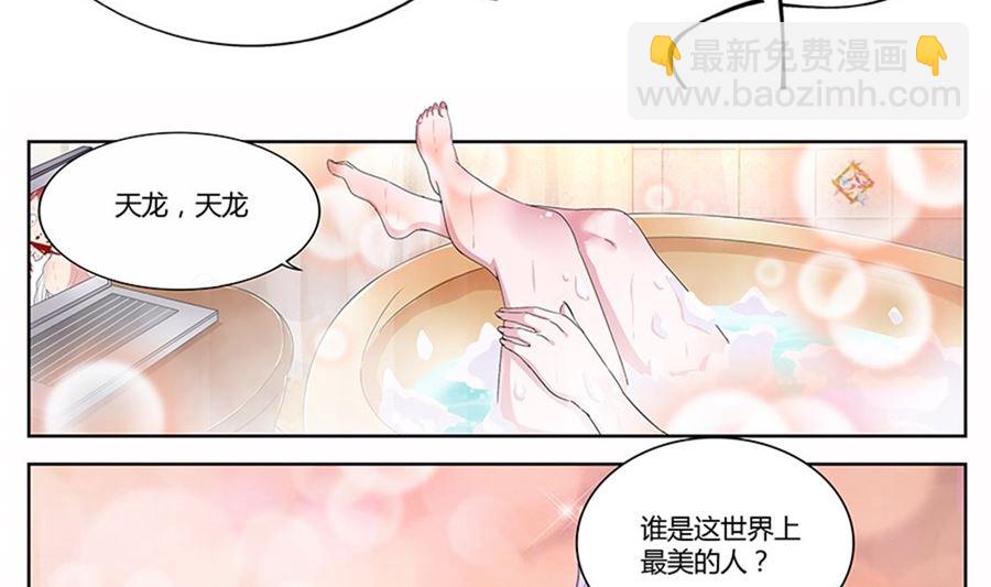 把我们当成什么了！16