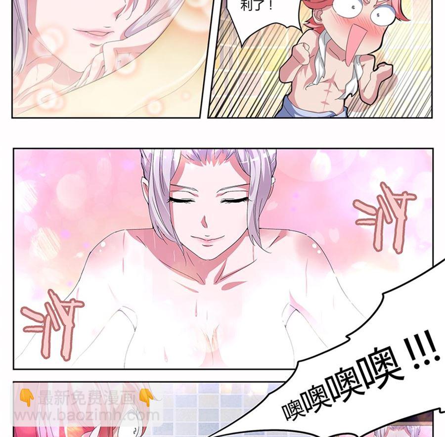 把我们当成什么了！19