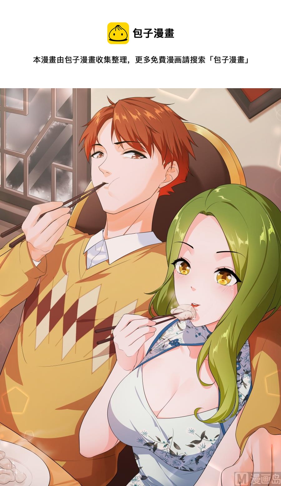 钢铁人0