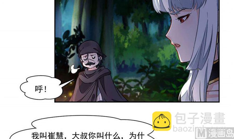 跟老娘抢女人？！15