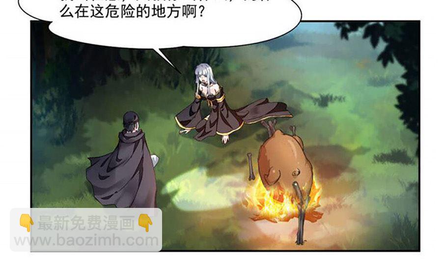 跟老娘抢女人？！16