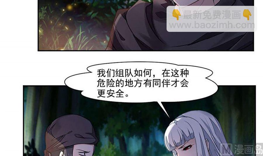 跟老娘抢女人？！18