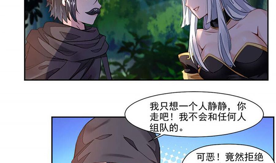 跟老娘抢女人？！19