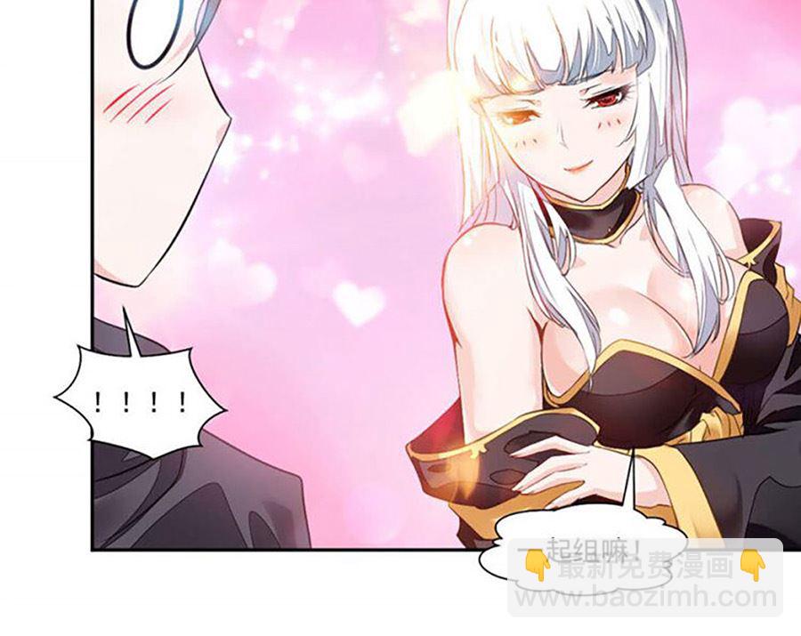 跟老娘抢女人？！22