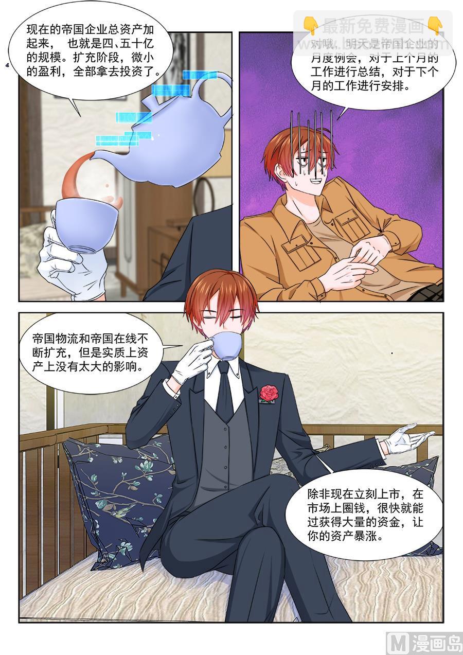 灵光一现10