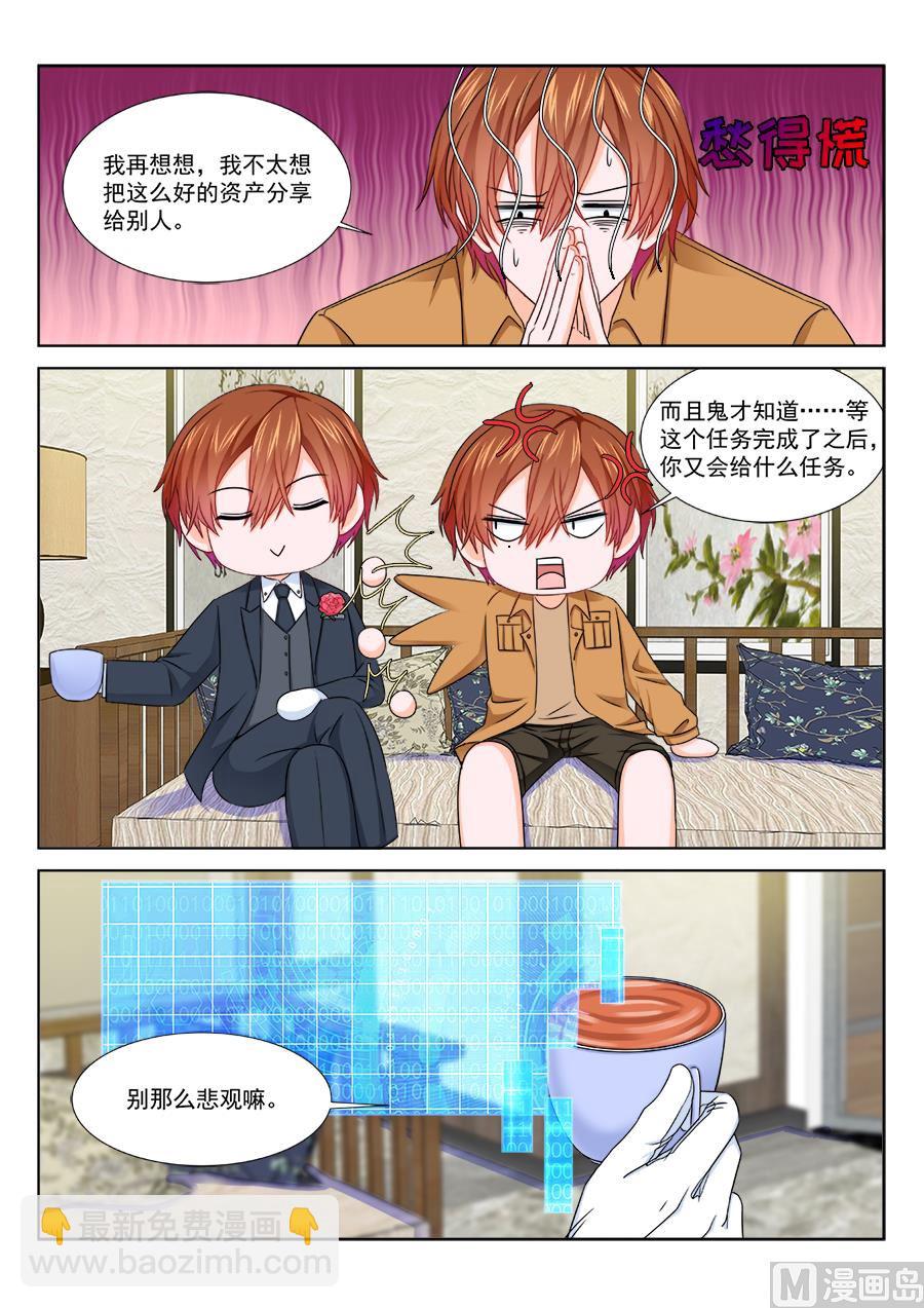 灵光一现11
