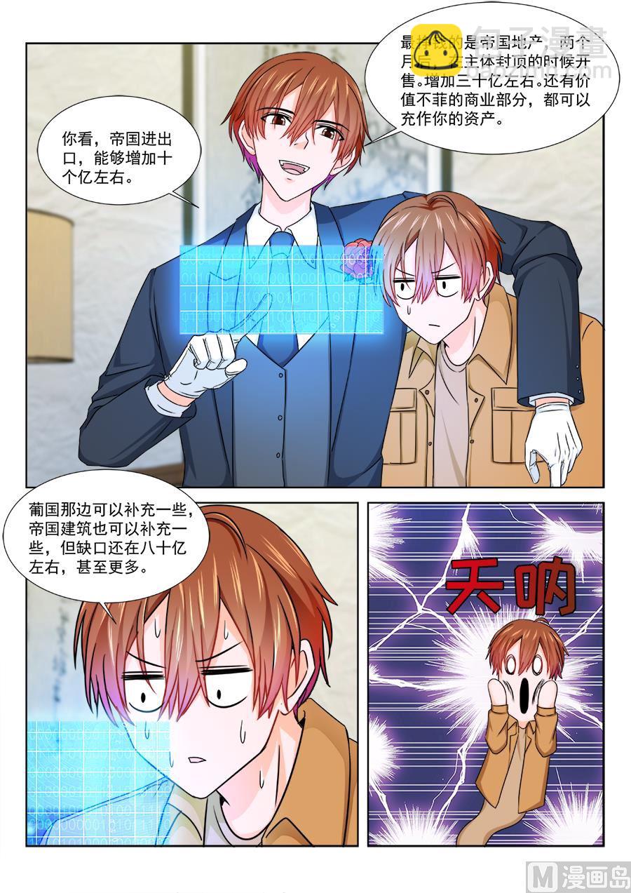 灵光一现12