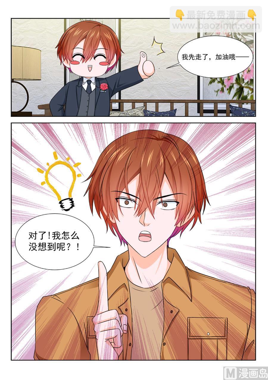 灵光一现13