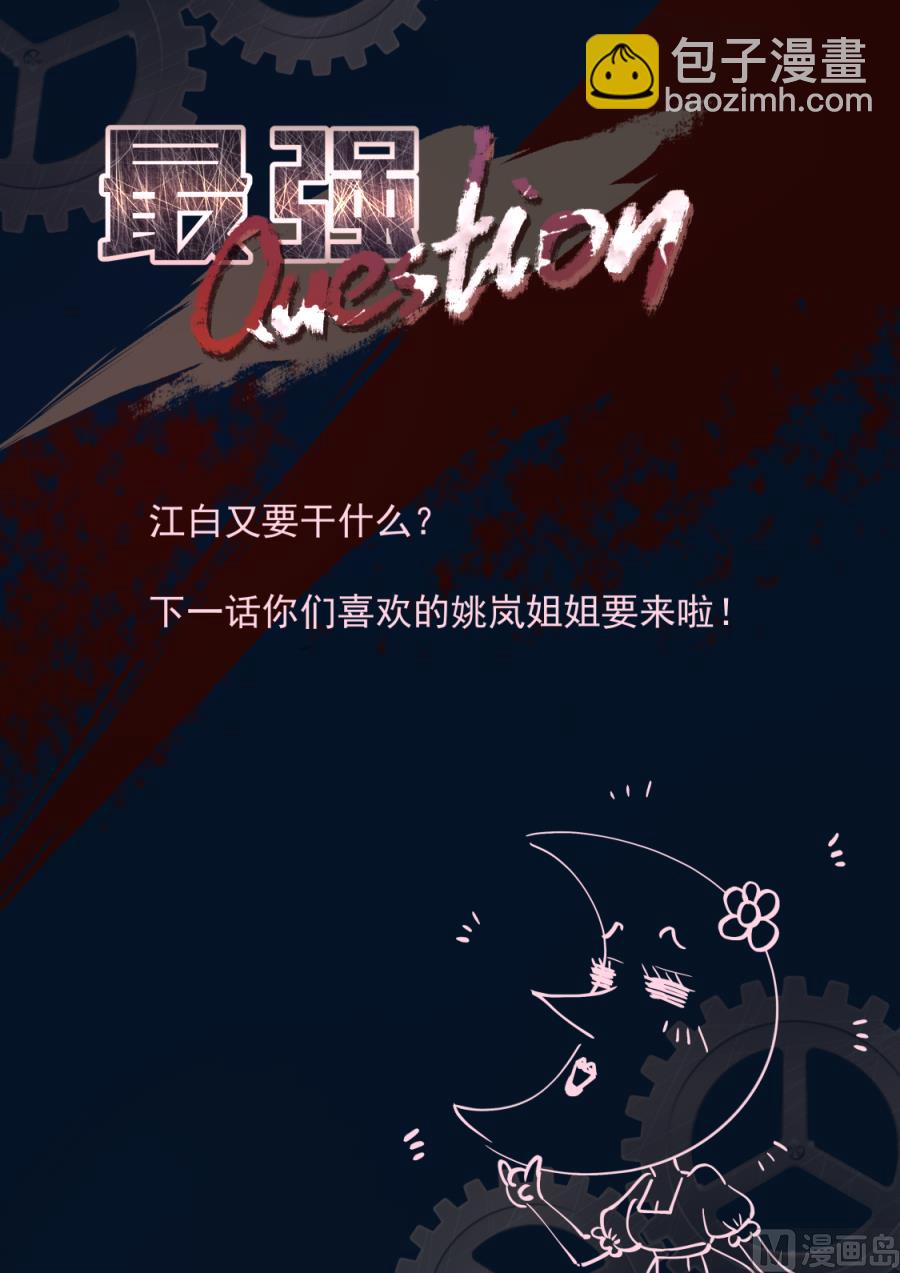灵光一现14