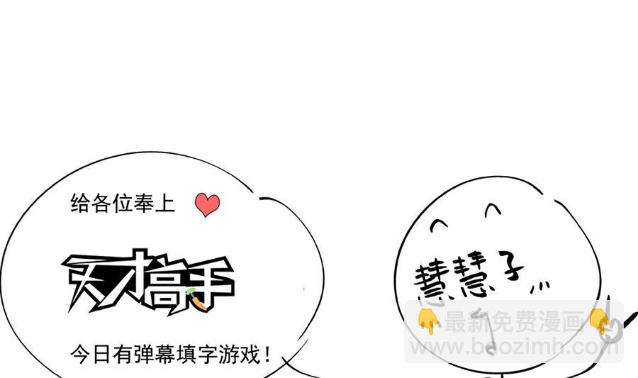 灵光一现15