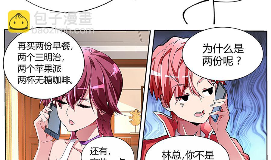 灵光一现16
