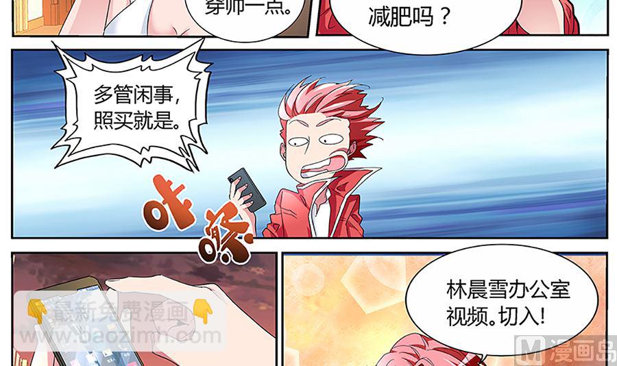 灵光一现17