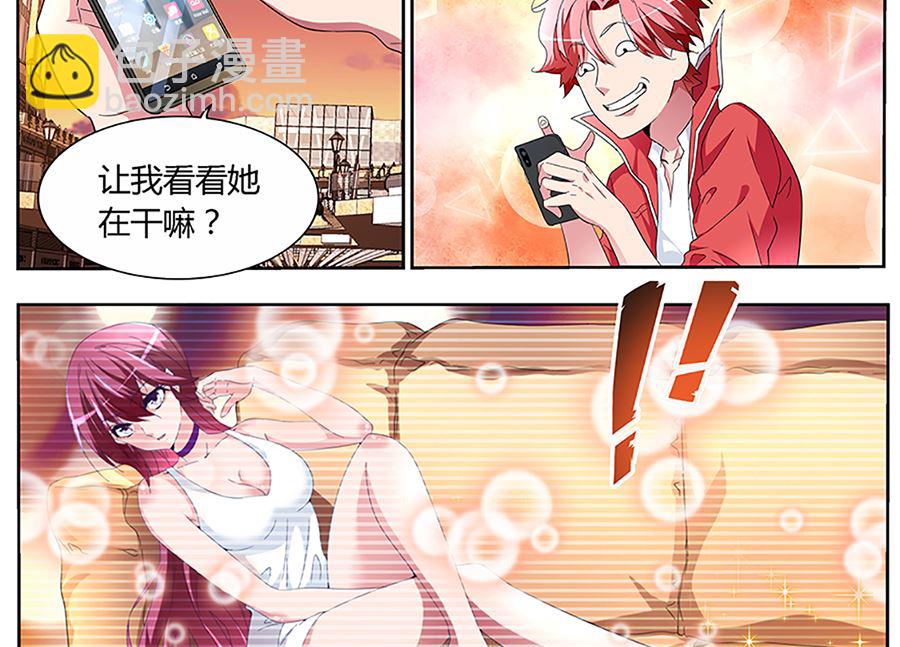灵光一现18