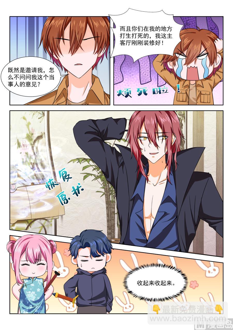 灵光一现2