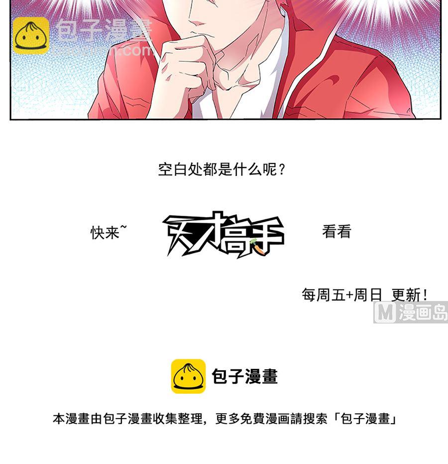 灵光一现20