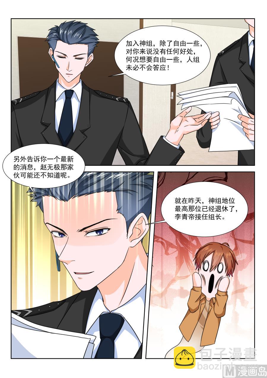 灵光一现6