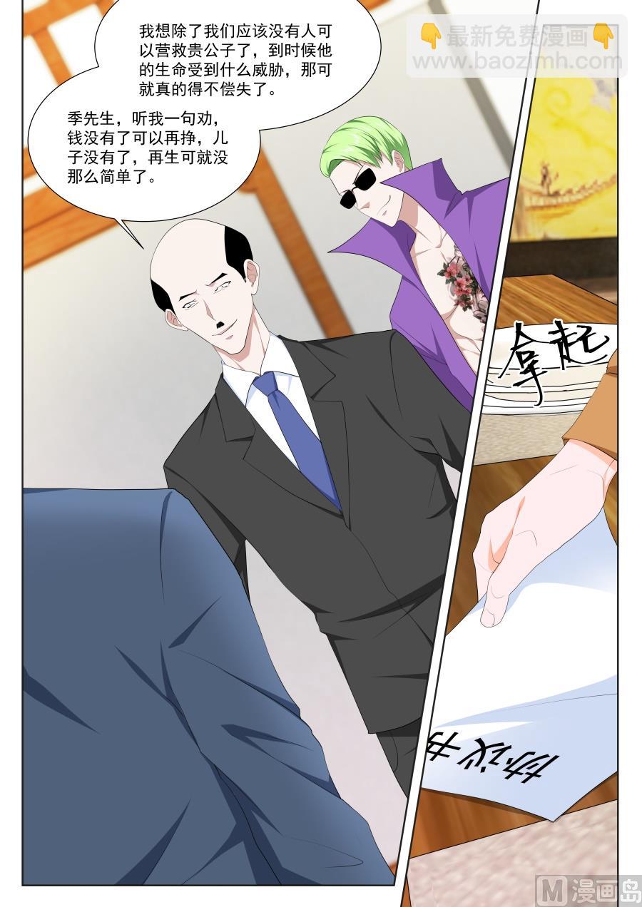 趁火打劫12