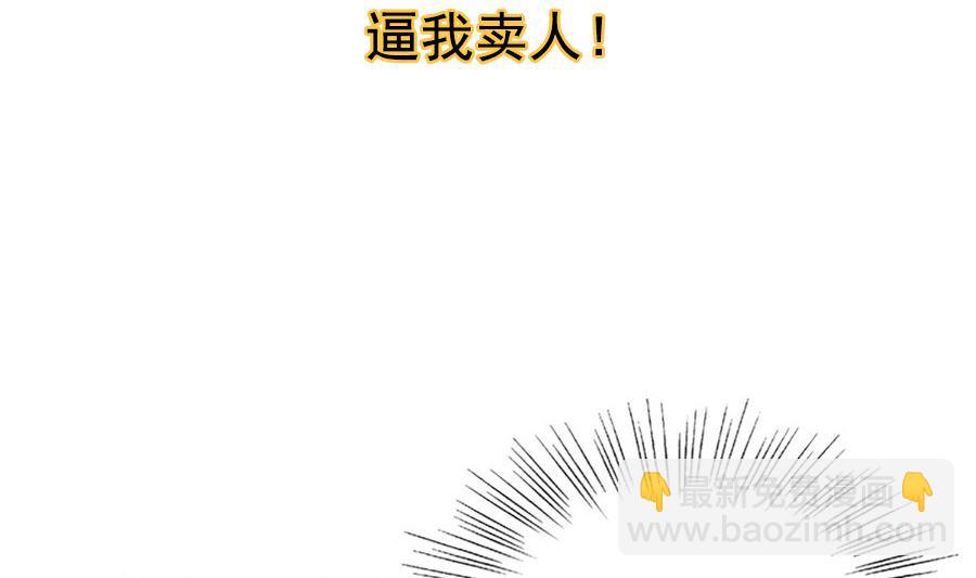 趁火打劫17