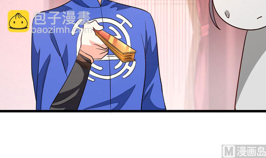 趁火打劫27