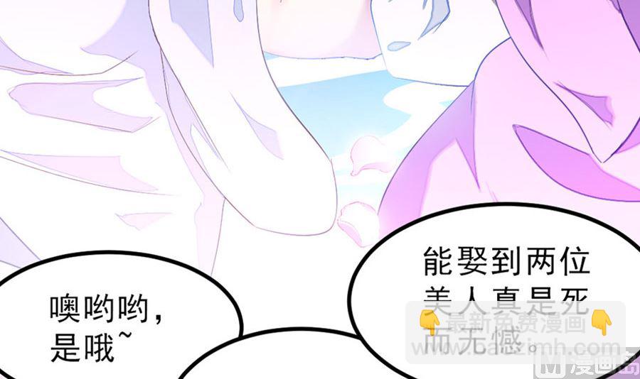 趁火打劫30