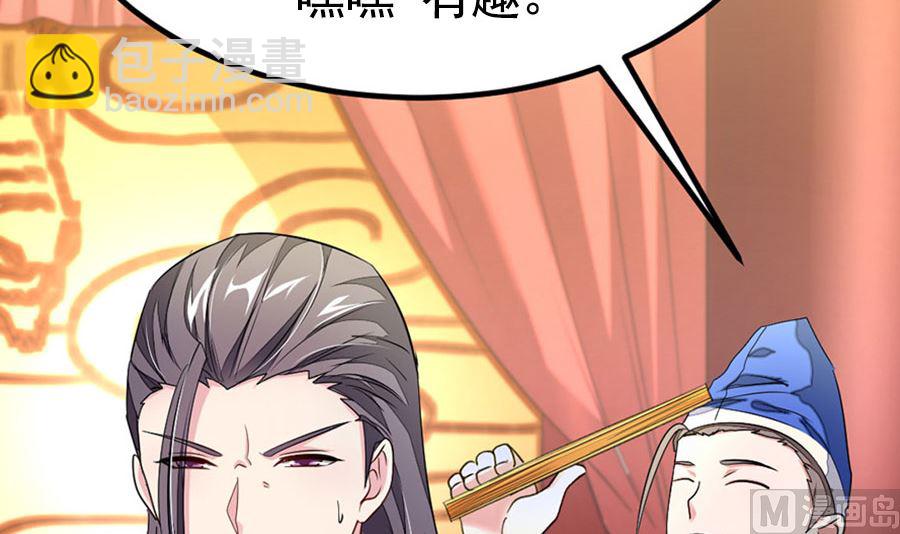趁火打劫33