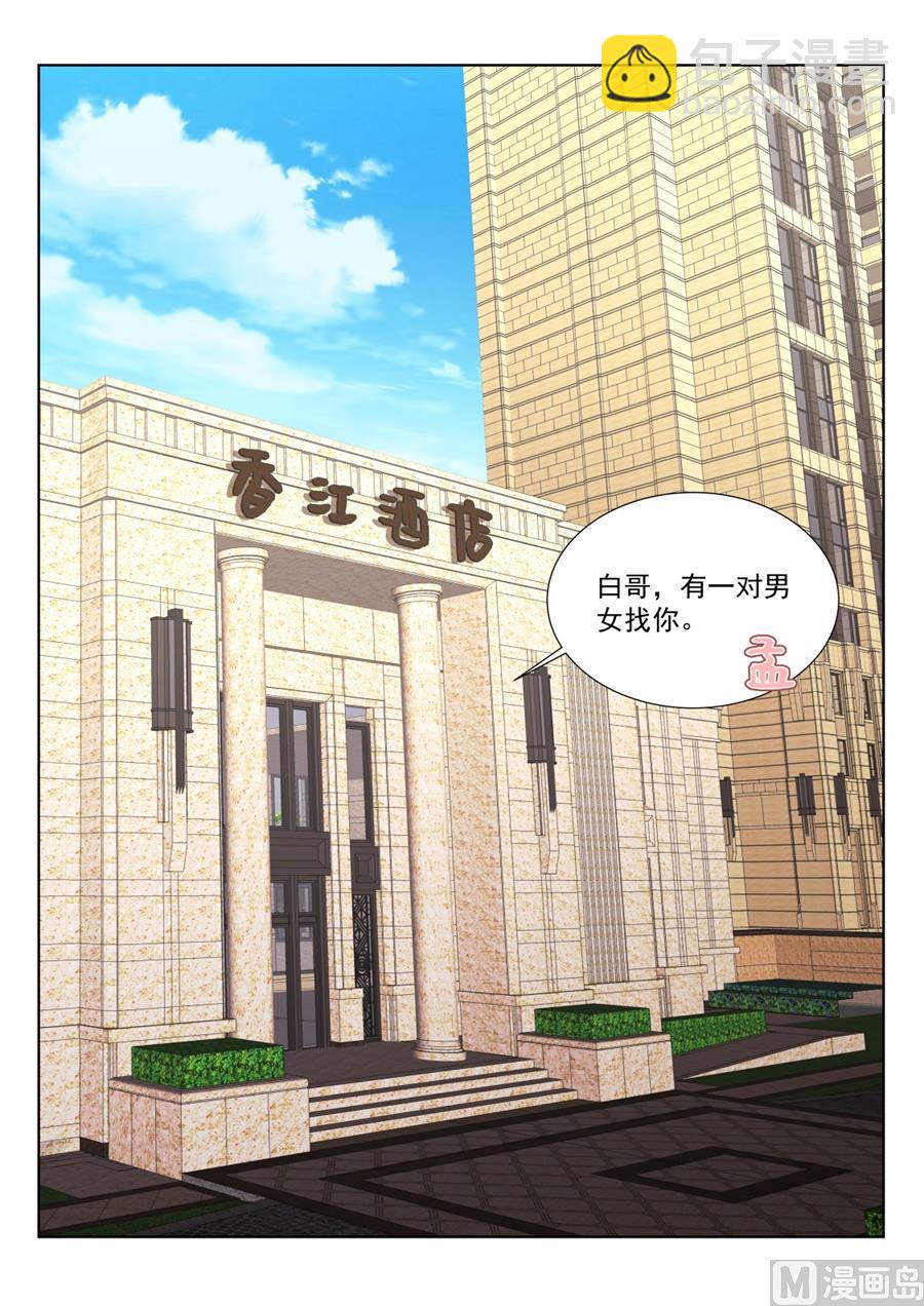 她好有弹性！3