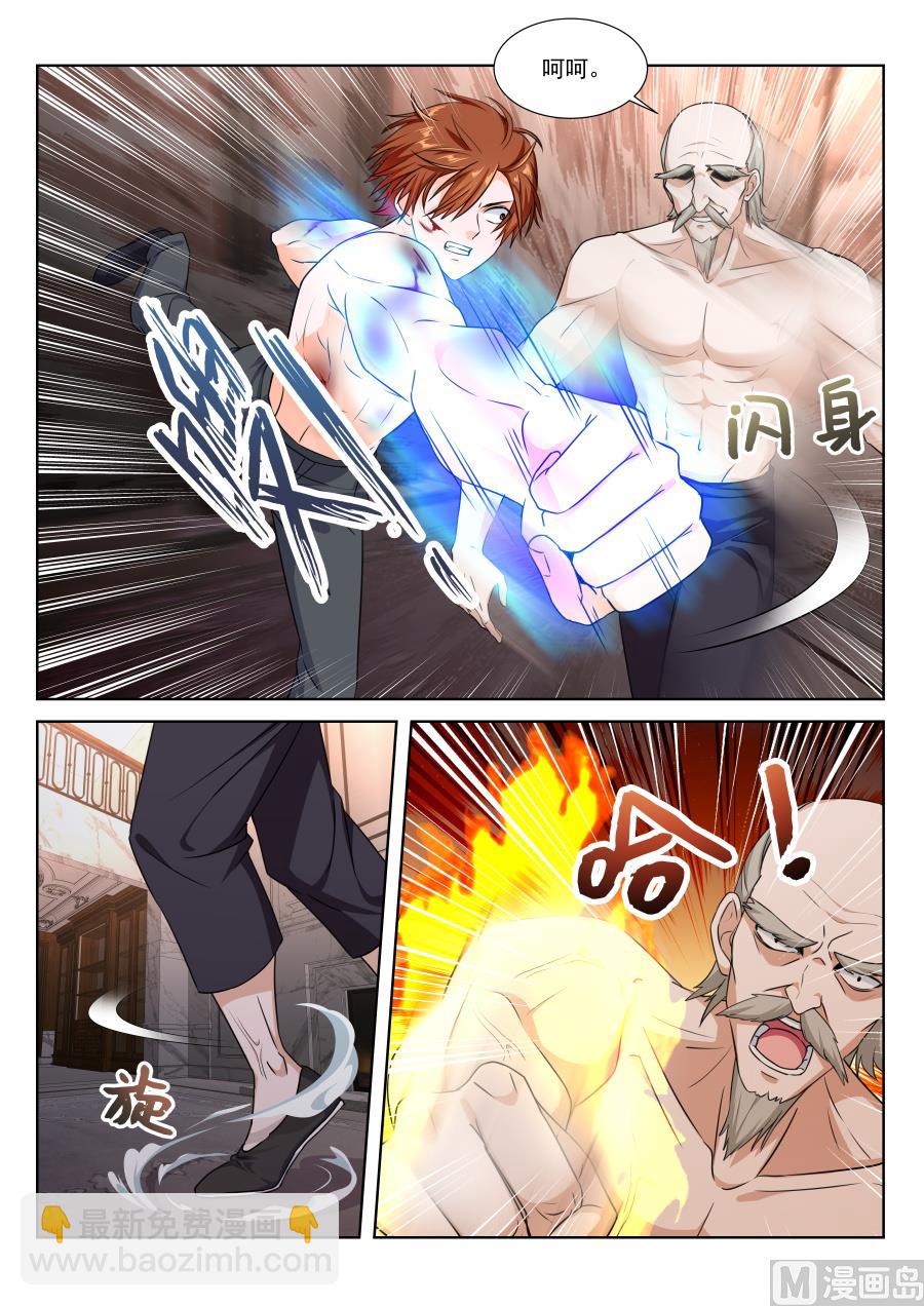 江白之死2