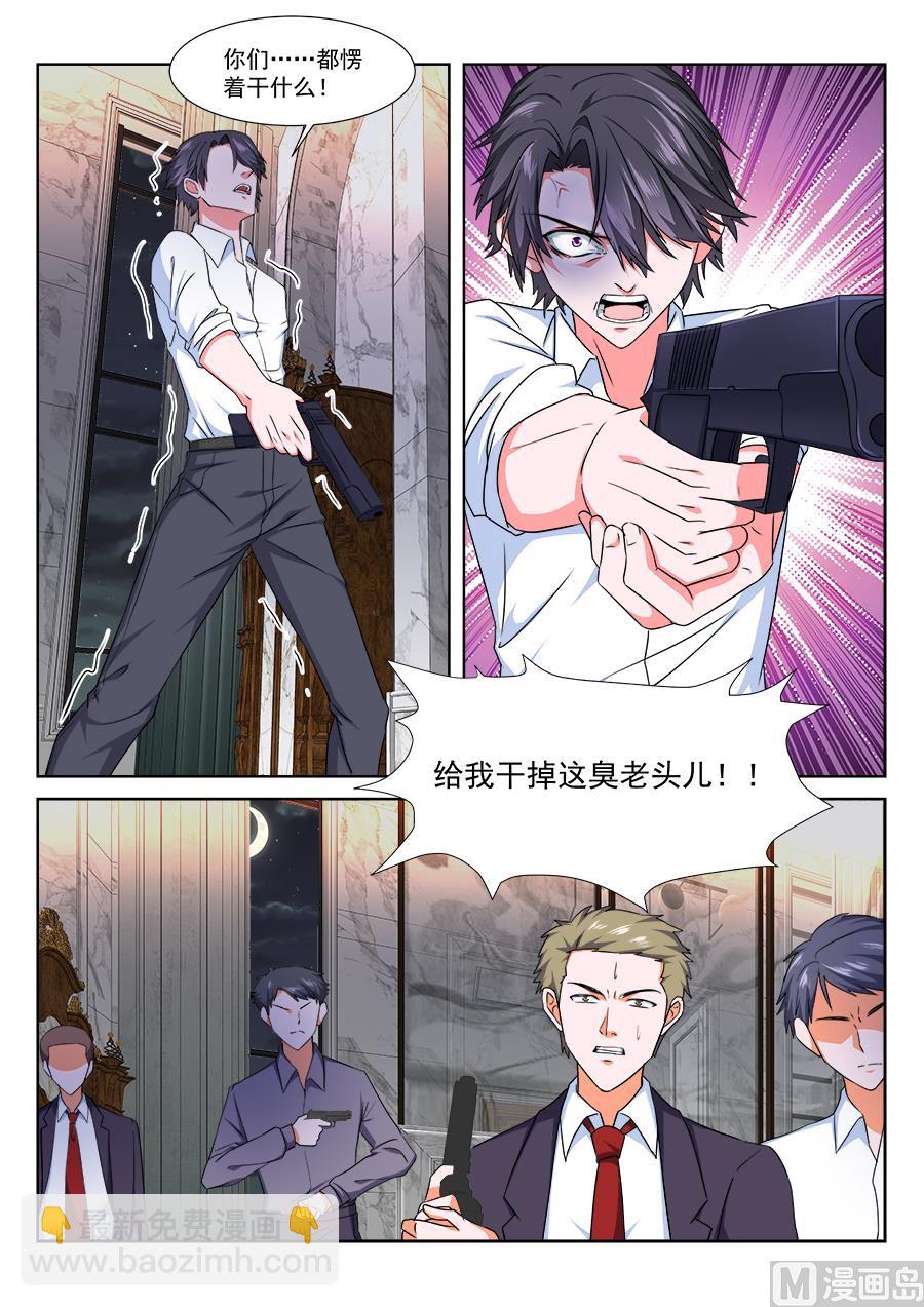 江白之死9