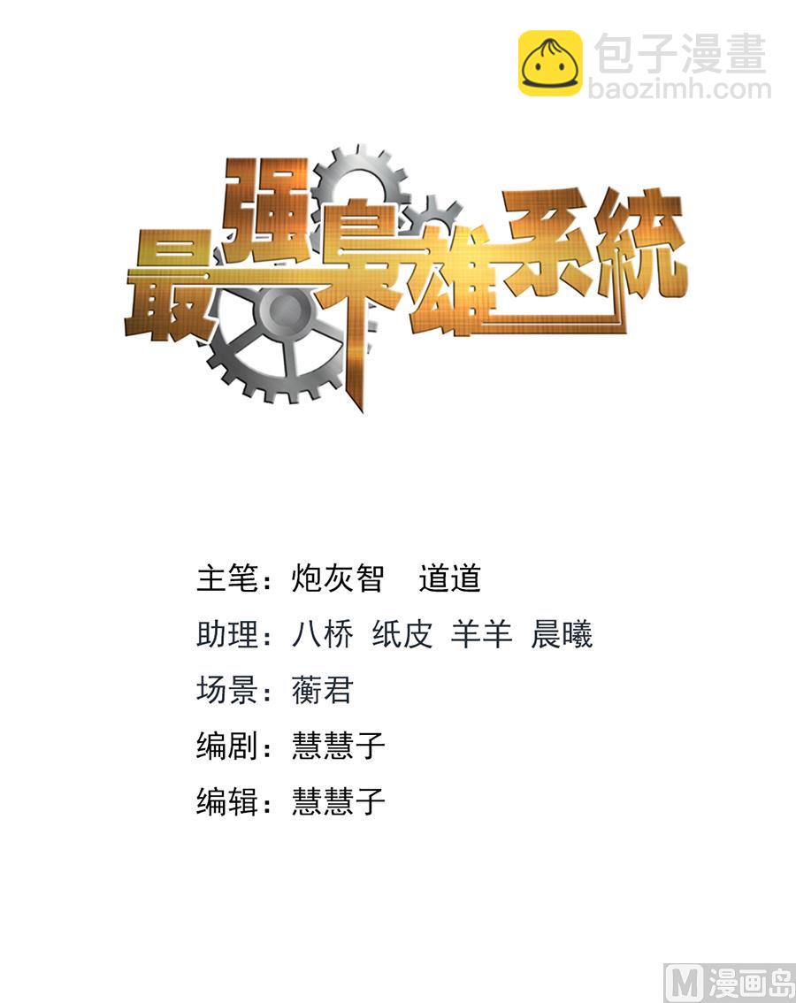 江白是我的人1