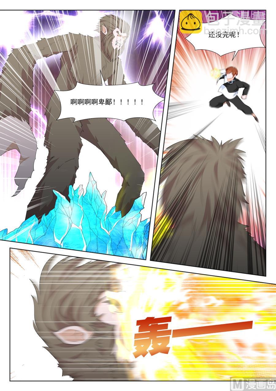 他不是人？11