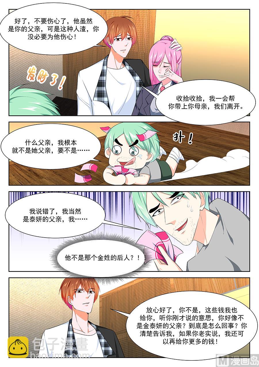 死了有人埋10