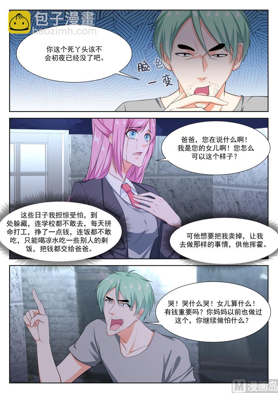 死了有人埋2