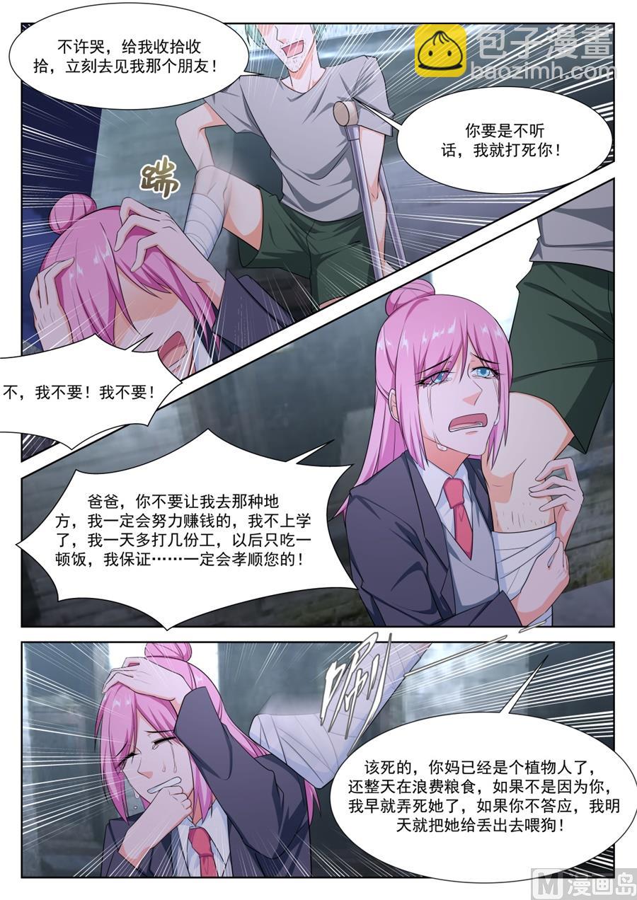 死了有人埋3