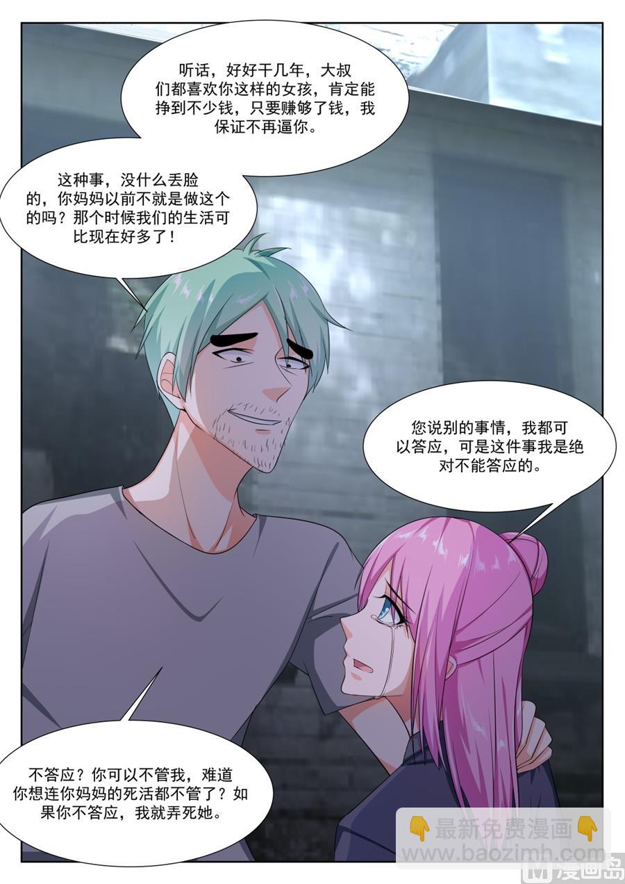 死了有人埋4
