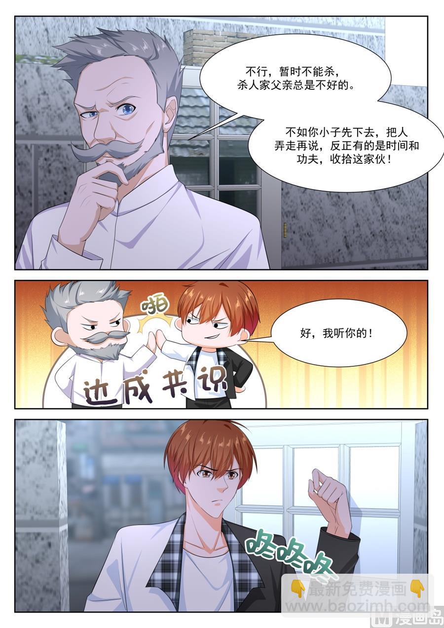 死了有人埋6