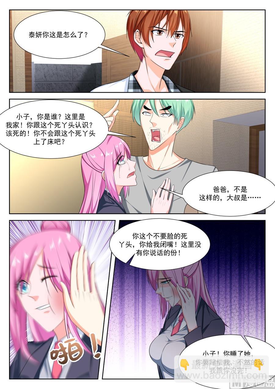 死了有人埋7
