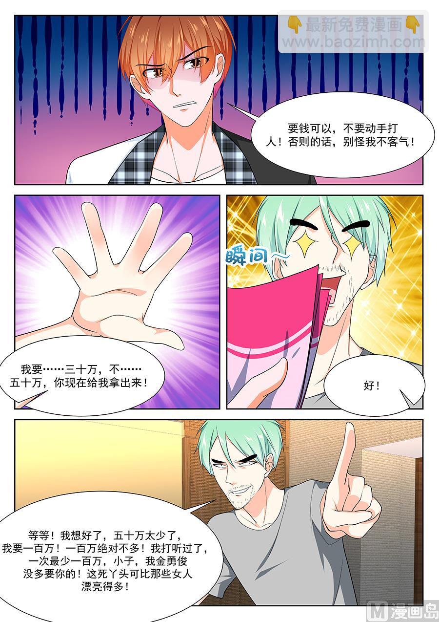 死了有人埋8