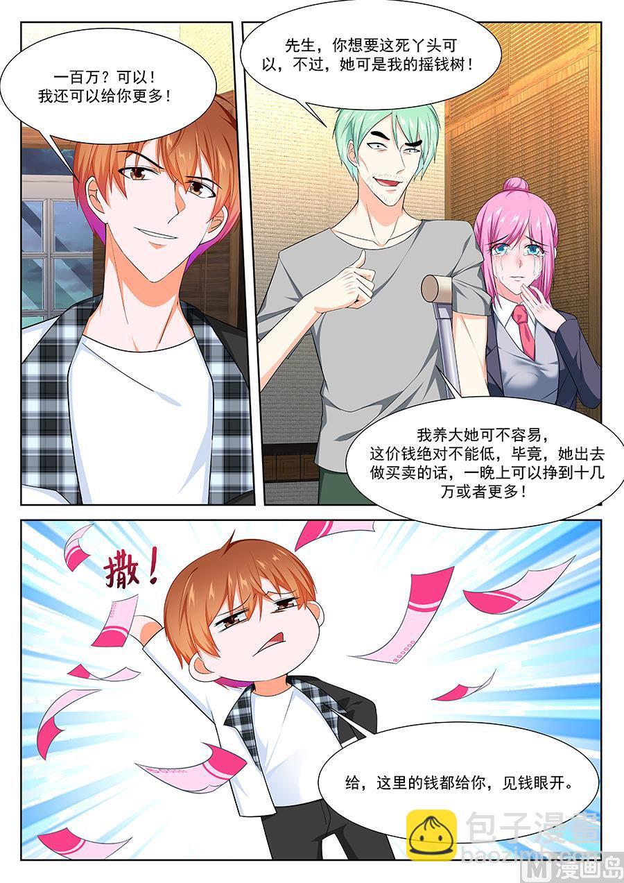 死了有人埋9