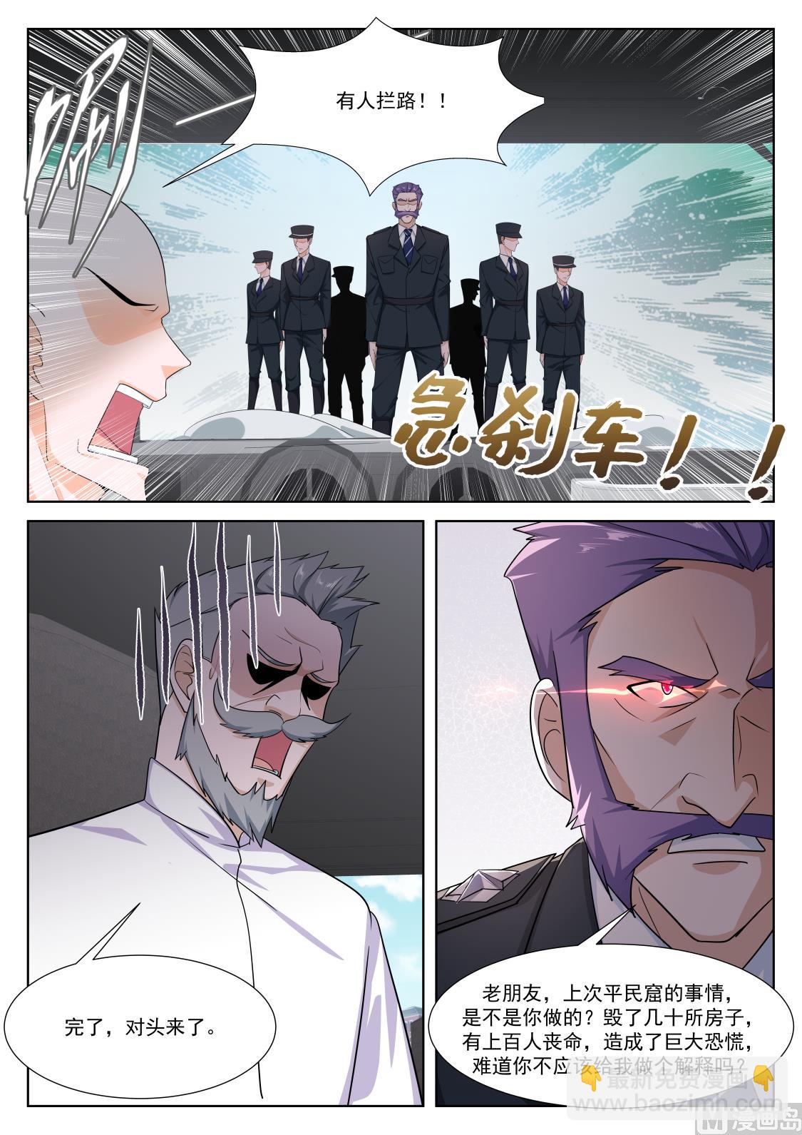 坏消息和好消息5