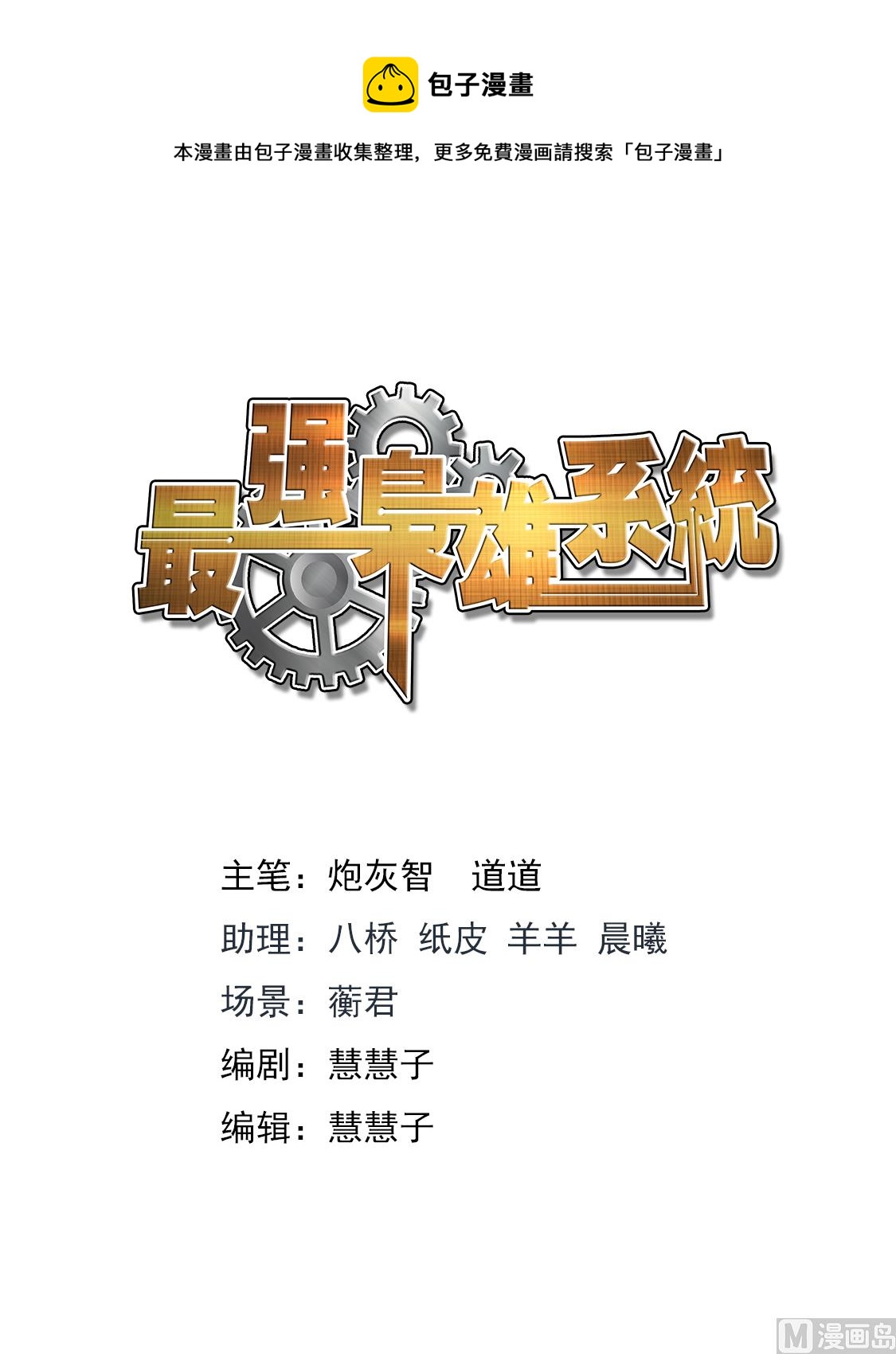想做姚岚的位子0