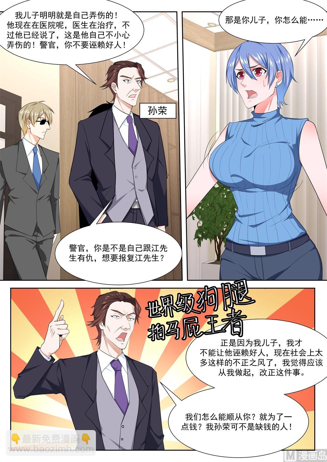 想做姚岚的位子1