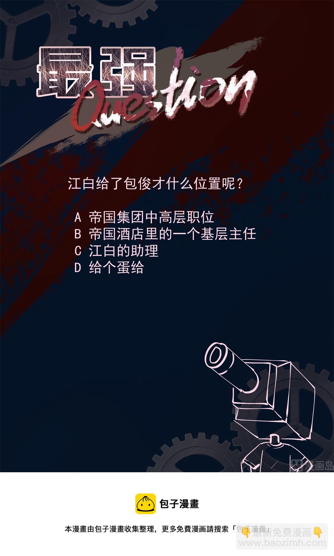 想做姚岚的位子13