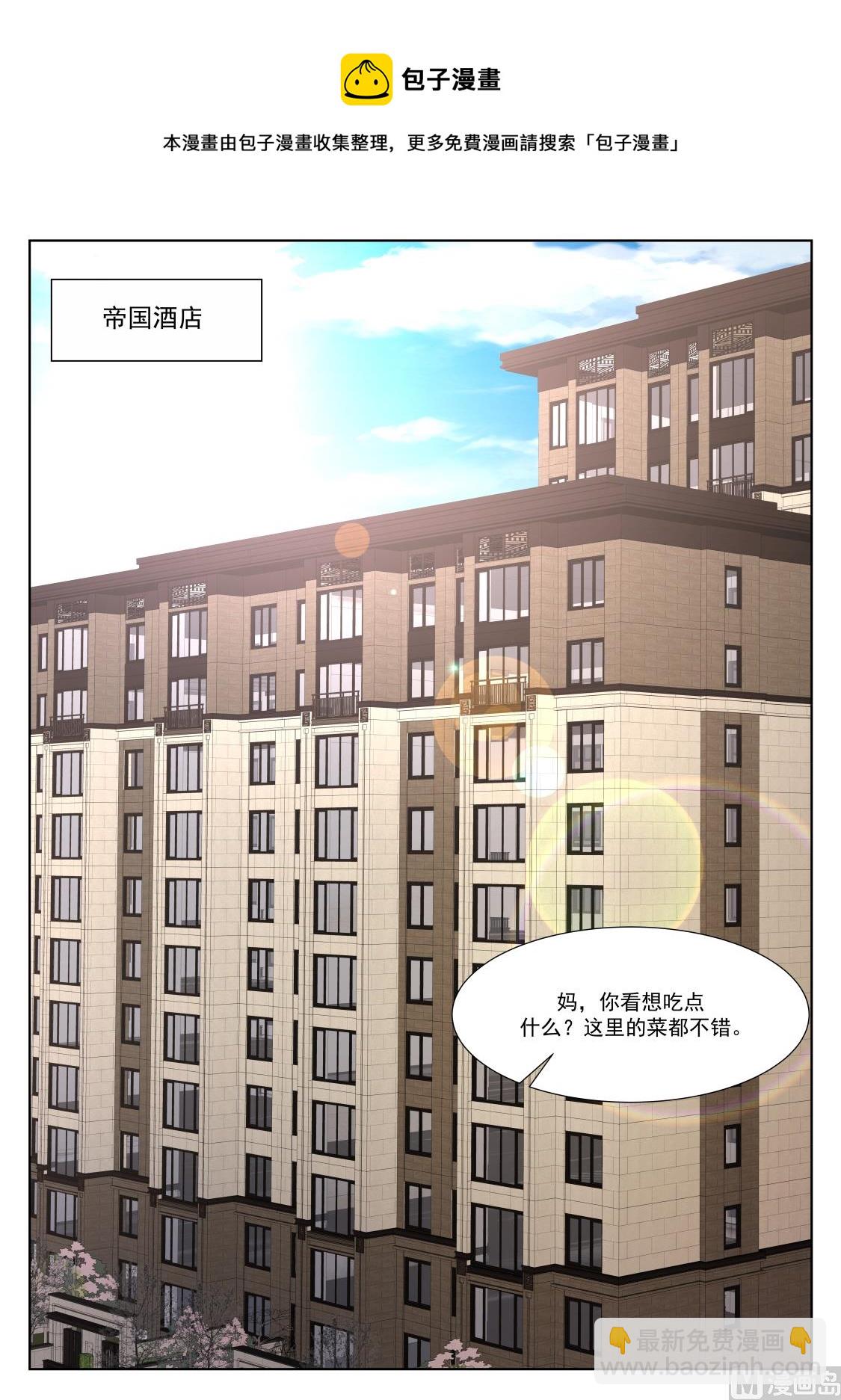想做姚岚的位子3