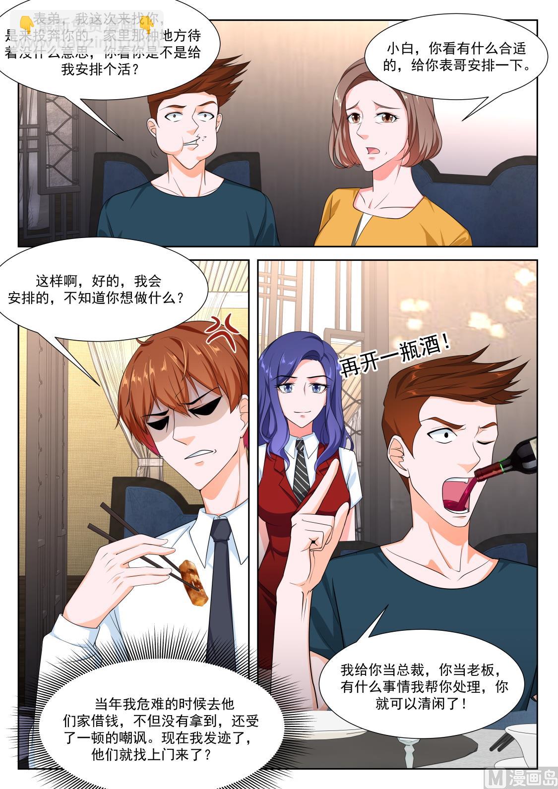 想做姚岚的位子7