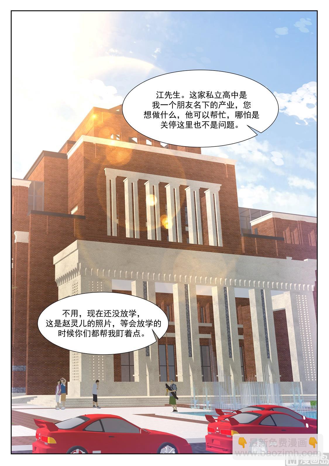 赵灵儿，乐天8