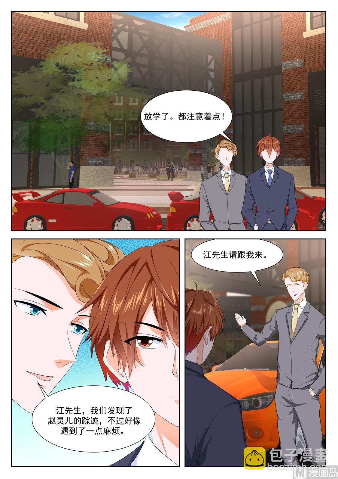 赵灵儿，乐天9