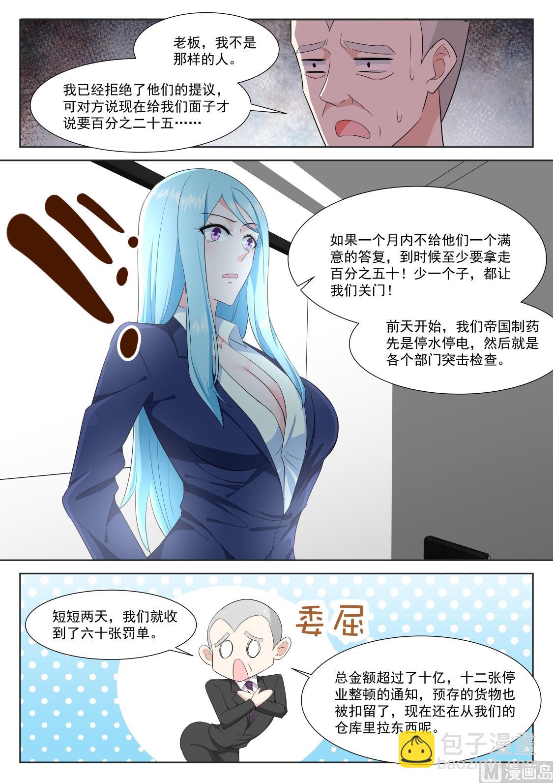 今年不行10